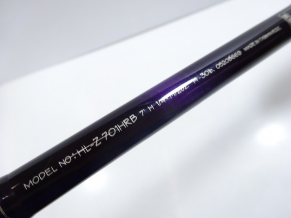 ハートランドZ HL-Z 701HRB